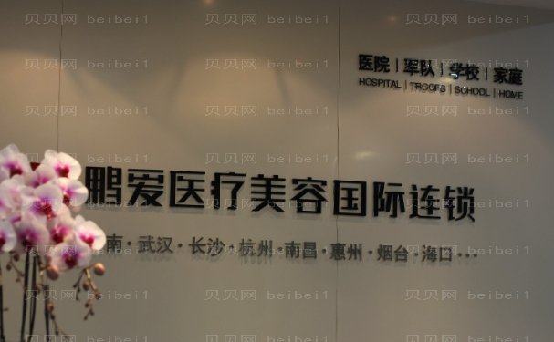广东惠州整形医院哪家可靠