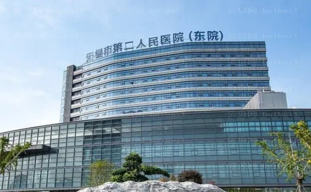 无锡玻尿酸填充鼻唇沟医院哪家好