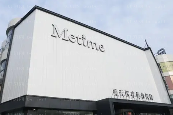 大连美天丰太阳穴实力如何