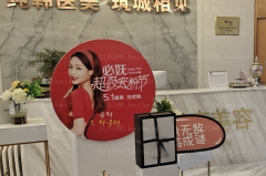 贵州艾洛琳嫩肤哪个医生做得好