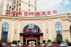 嘉兴禾美上睑提肌矫正上睑下垂推荐吗