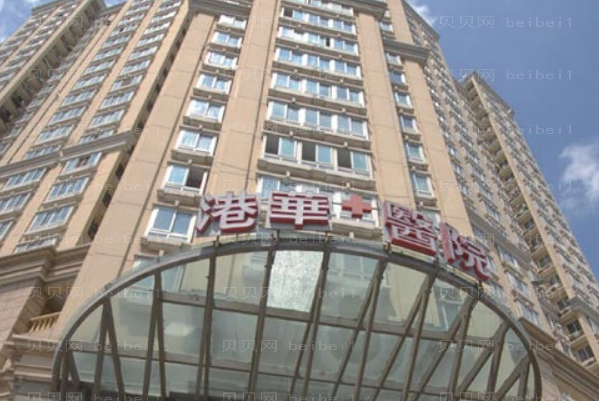 上海港华眼睑内翻矫正怎么样