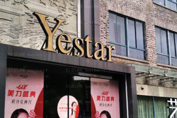 嘉兴艺星鼻中隔软骨延长鼻小柱做的如何