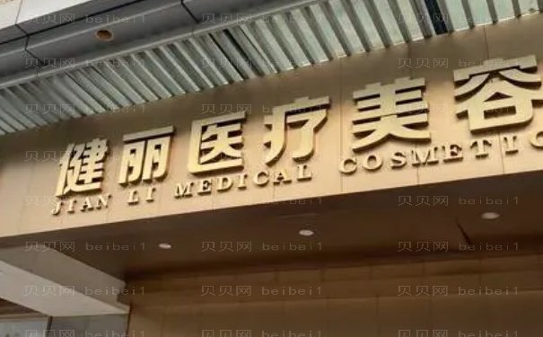 长沙上睑下垂修复整形医生选哪个