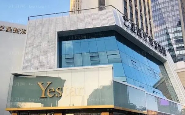 深圳艺星去眼袋恢复起来快不快
