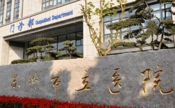 苏州玻尿酸填充鼻唇沟好得医生出炉
