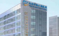 北京中诺口腔医院整形专家