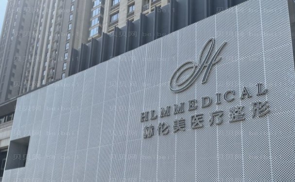 洛阳玻尿酸去法令纹整形医生有哪些