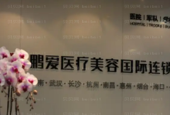 深圳鹏爱微晶磨削除皱做的如何
