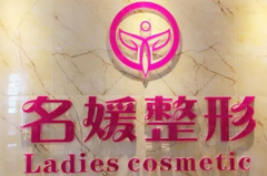 湛江名媛丰额头失败修复评价怎么样