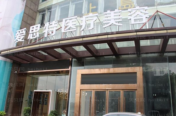 株洲爱思特瘦小腿好吗