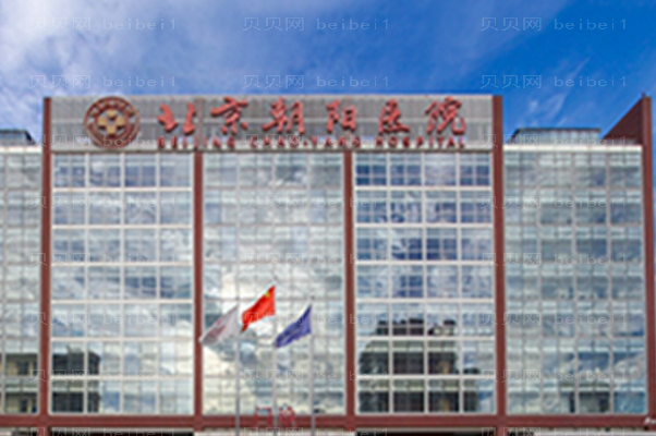 北京悬吊法矫正乳房下垂哪里好