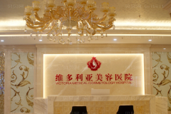 三亚共振吸脂瘦手臂做的好的医生