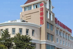 青岛诺德自体脂肪去抬头纹医生介绍