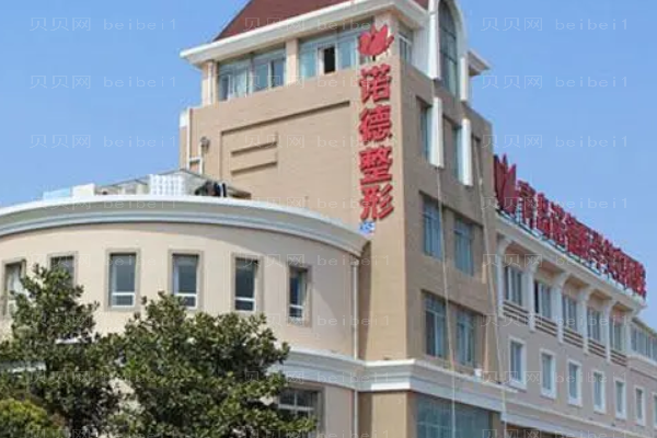 青岛诺德自体脂肪去抬头纹医生介绍