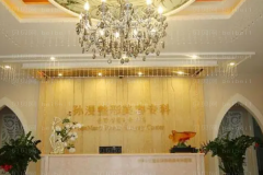 威海孙漫超声法去黑眼圈好吗