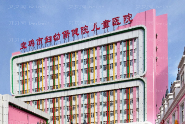 宝鸡美容冠正规医院