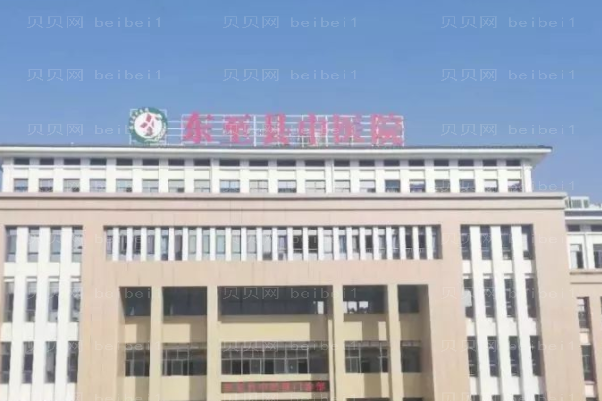 池州垫鼻基底医院名单