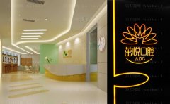 成都高新茁悦口腔门诊部牙齿矫正修复哪个大夫做的好