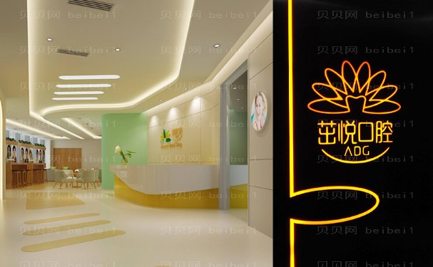 成都高新茁悦口腔门诊部牙齿矫正修复哪个大夫做的好