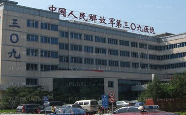 人民解放军总医院第八医学中心整形科做得怎么样