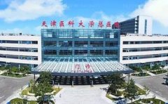 天津医科大学总医院整形科做得好吗