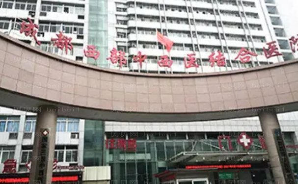 成都自体脂肪丰胸哪个医院好