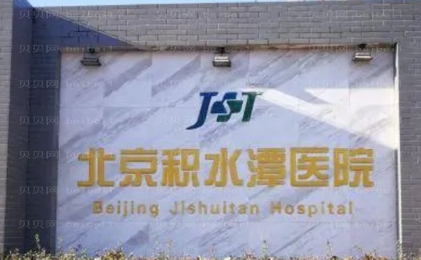 北京玻尿酸丰唇整形医生介绍