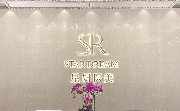 大连做腰腹部抽脂的医院