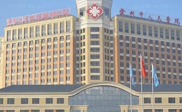 赣州玻尿酸丰唇哪些医院做的好