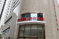 上海时光去雀斑口碑好不好