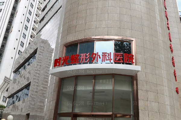 上海时光去雀斑口碑好不好