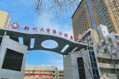 郑州大学第二附属医院胶原蛋白隆鼻如何