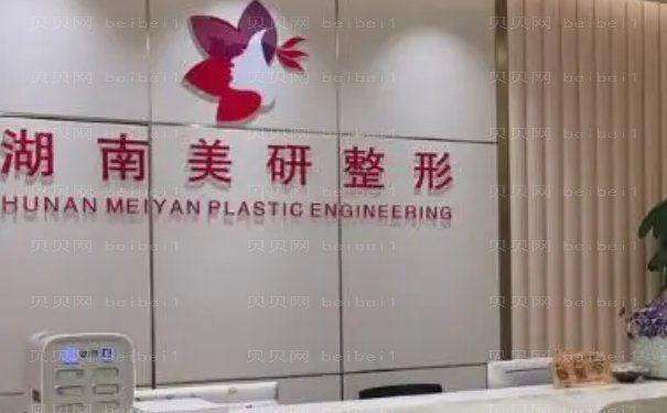 长沙光子除皱医院全新揭示