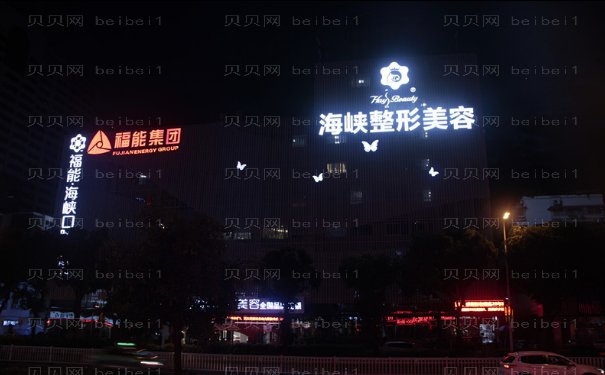 福州共振吸脂瘦手臂专业医院