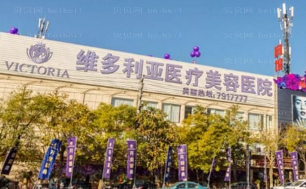 襄阳脉冲光去黑眼圈技术好的医院有哪些