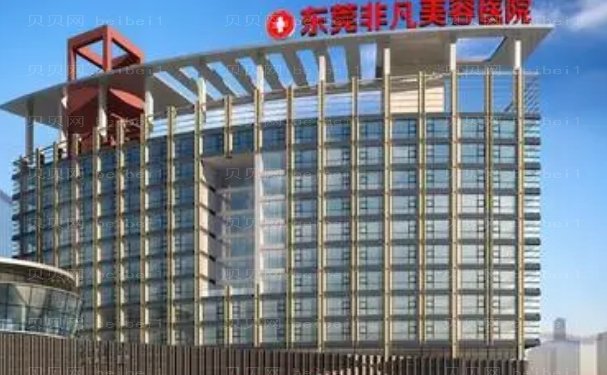 东莞种植牙齿医院哪个好