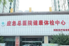 北京煤医硅胶乳房再造推荐吗