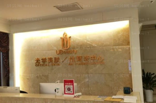 辽宁曙光减肥医生介绍