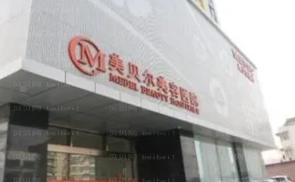 南京玻尿酸丰太阳穴哪位医生实力好