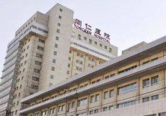 北京同仁医院整形科贵吗