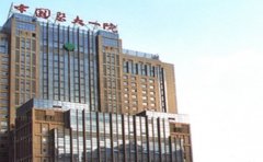 医科大学附属第—医院整形科做得好吗