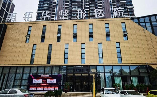 恩施玻尿酸填充卧蚕医生全新