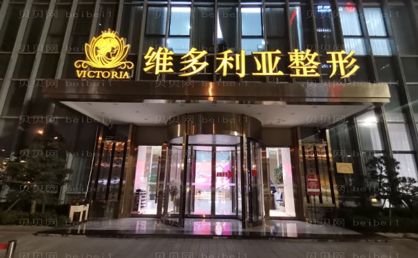 台州玻尿酸去黑眼圈医生名单