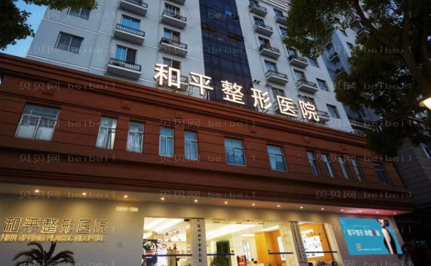 温州鼻中隔软骨隆鼻专业的医生都有谁