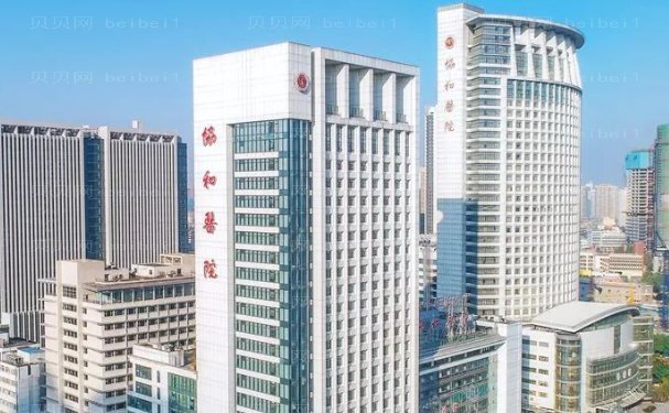 武汉耳轮缺损修复医院名单公开