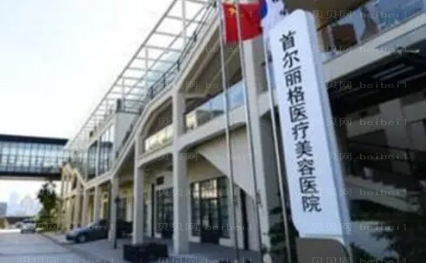 上海龅牙矫正哪个医院好