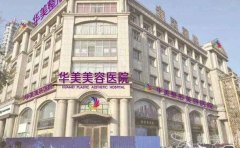 恩施玻尿酸医生谁的技术比较好