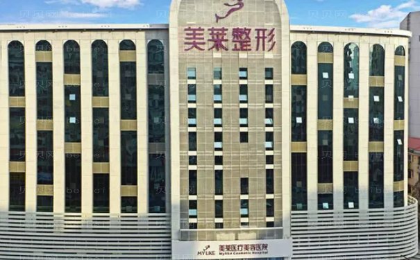 广州美莱去眼袋可以信赖吗