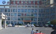 安徽省第二人民医院做眼睛手术靠谱吗